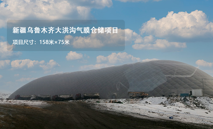 工業(yè)倉(cāng)儲(chǔ)氣膜